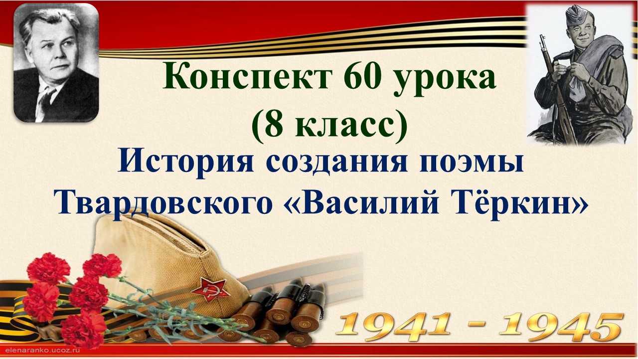 Военное детство в произведениях русских писателей | doc4web.ru