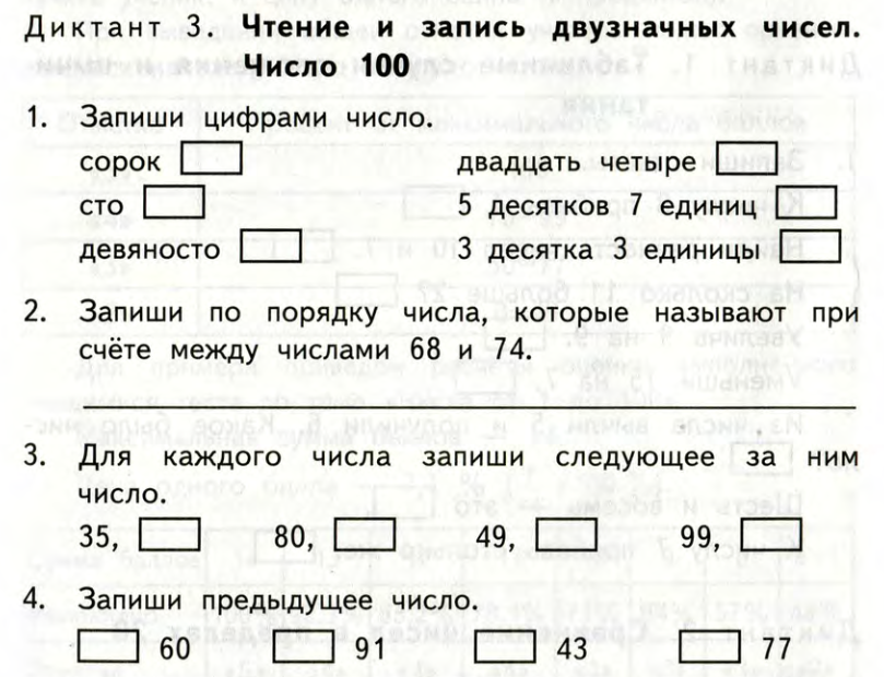 Решаем задачи 1 класс начальная школа 21 века презентация