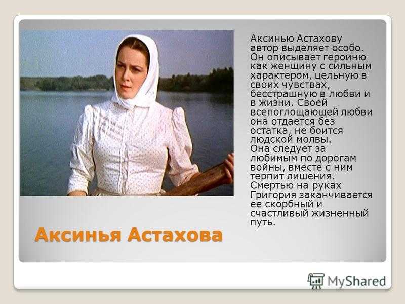 Сочинение анализ рассказа черный монах чехова