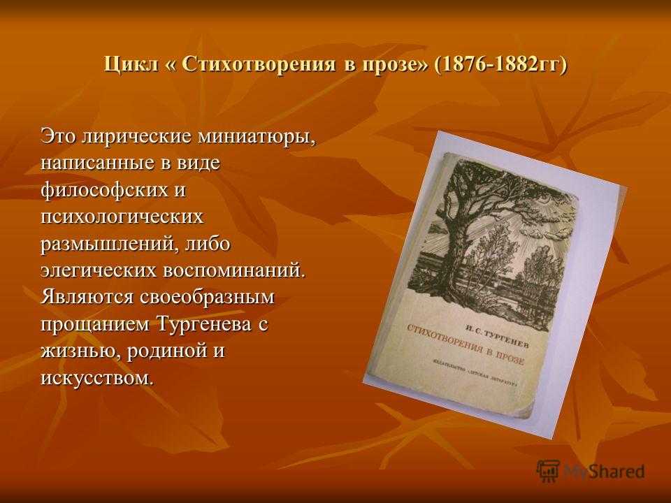 В помощь ученику: анализ стихотворения державина «признание»