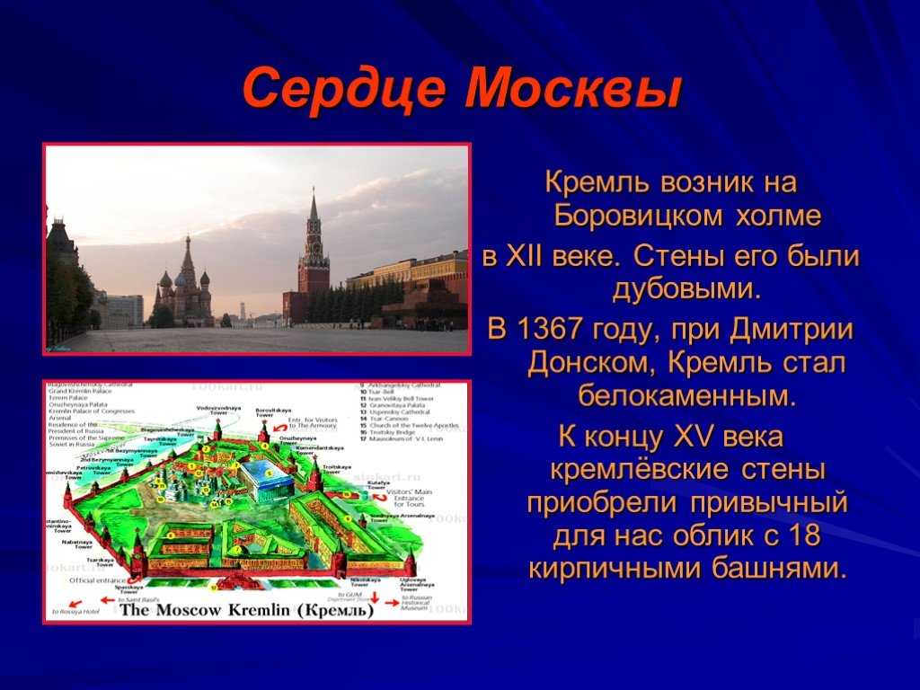 Города федерального значения российской федерации: примеры, особенности статуса :: businessman.ru