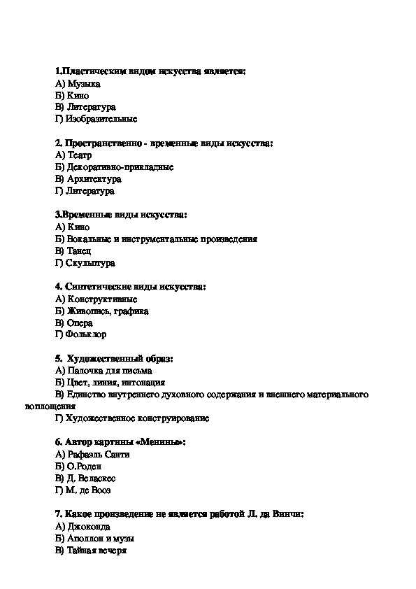 Контрольная работа физика 8 класс 1 полугодие