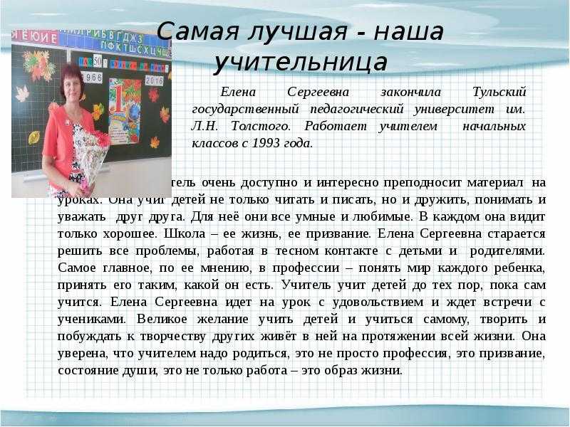 Фильм "любимый учитель" ("the perfect teacher")