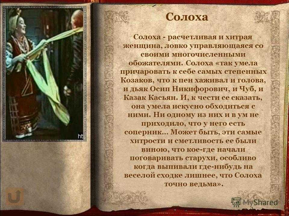 Цель победы мцыри. побег мцыри (цель, почему, причины побега) сочинение
