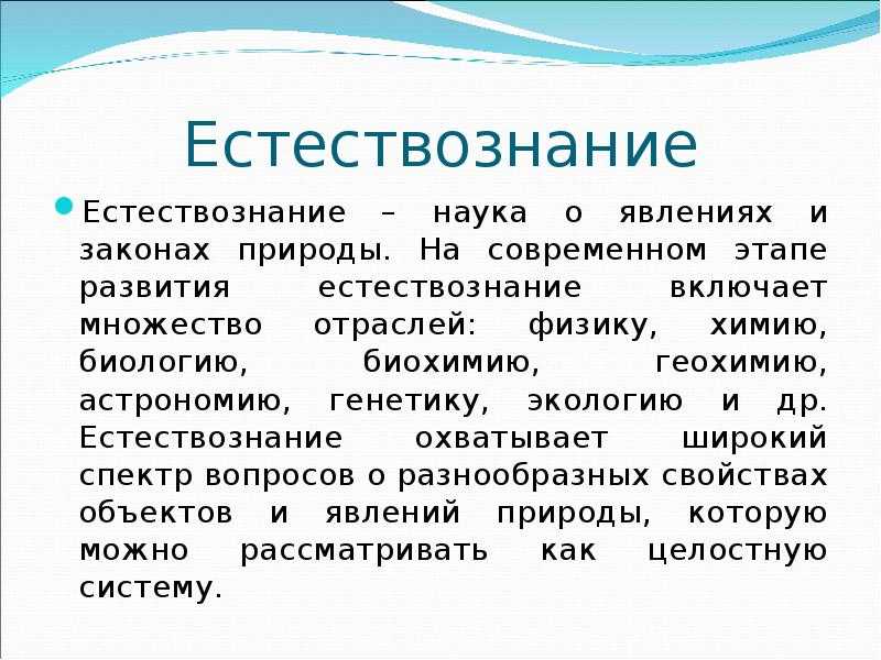 Астрономия. история астрономии. изучение астрономии