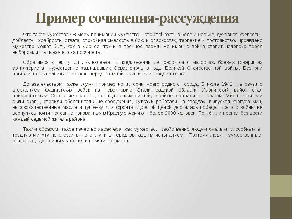 Творческие работы про жизнь для школьников