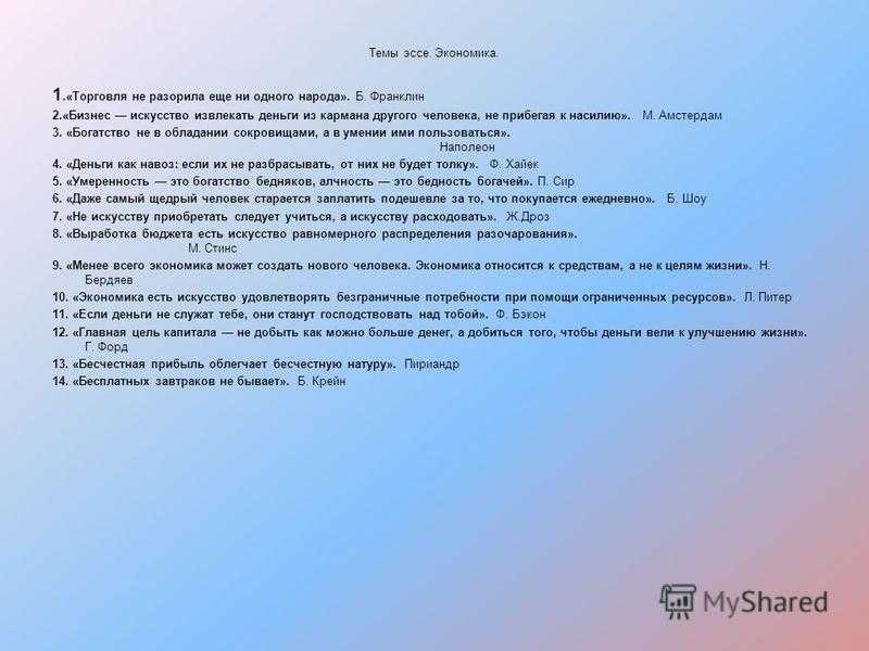 Маленький рассказ приход весны. рассказы о весне для школьников