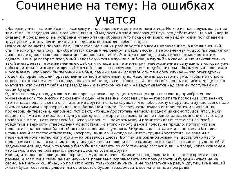 Краткое содержание однодум лесков за 2 минуты пересказ сюжета