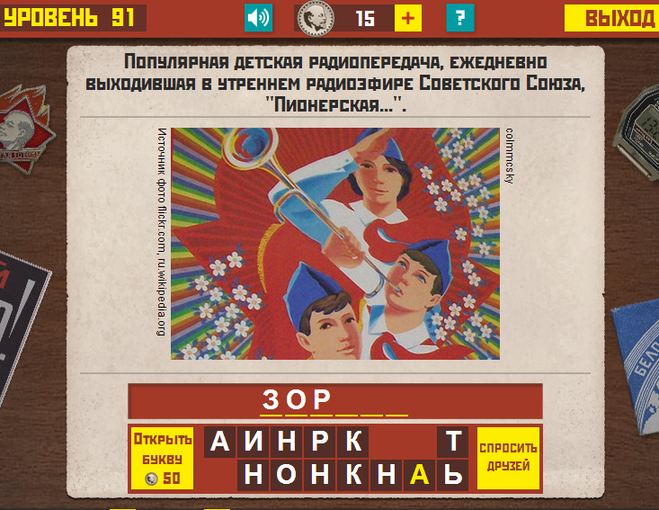 Новый тест на кругозор и эрудицию: 20 занимательных вопросов для проверки ваших знаний...