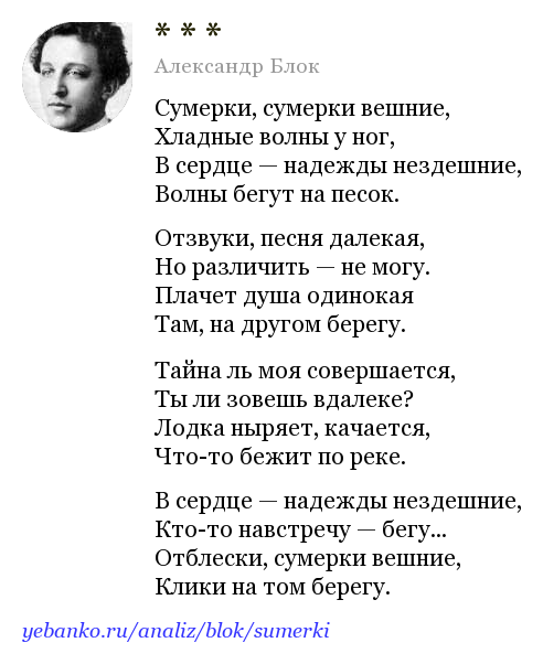 Анализ стихотворения «памятник» державина г.р. "памятник" (державин): анализ стихотворения