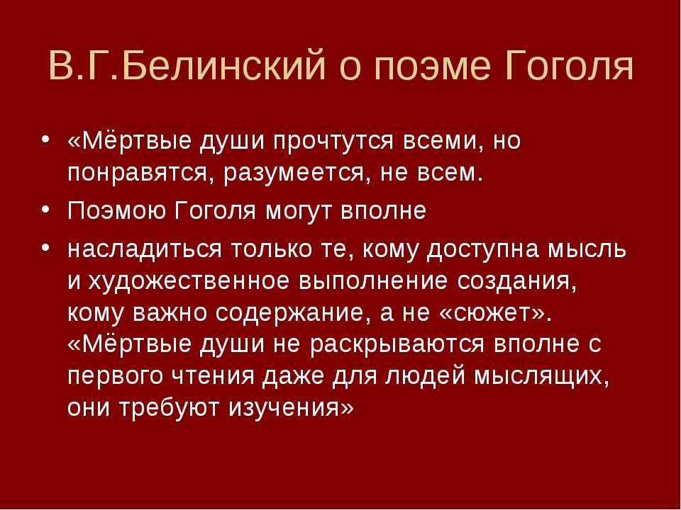 Герой нашего времени - повесть о человеке, вобравшем в себя все пороки обывателя той эпохи Григорий Александрович Печорин – личность, потерявшая интерес к жизни