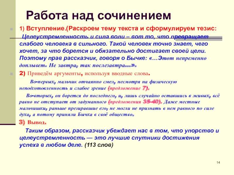 «что такое конфликт поколений»: 8 сочинений для егэ 2023 года