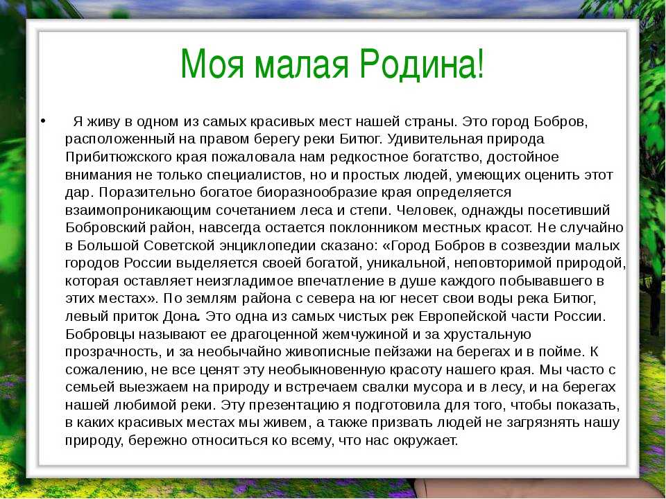 Сочинение человек — это звучит гордо по пьесе горького на дне