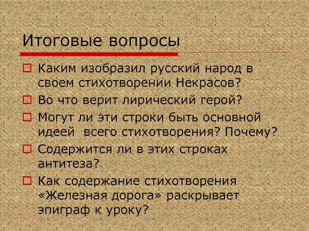 Биография некрасова кратко самое главное