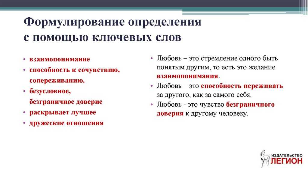 Анализ легенды о данко из рассказа старуха изергиль горького