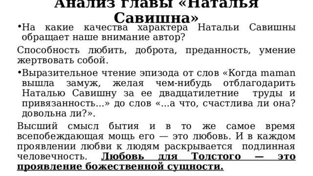 Что такое целеустремленность? (по тексту в.б. чернова) :: сочинение 9.3. (15.3.) огэ
