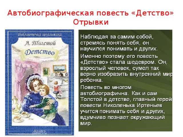 Литература. 7 класс (1 часть). наталья савишна