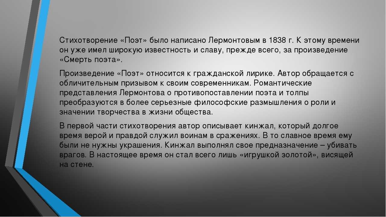 Анализ стихотворения фета «морская даль во мгле туманной…»