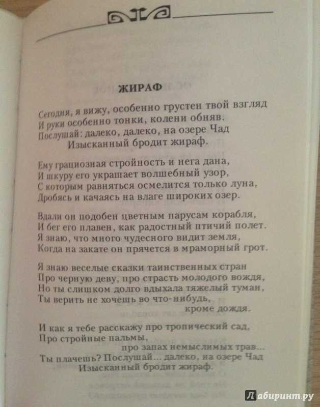 Анализ стихотворения сергея есенина «русь уходящая»