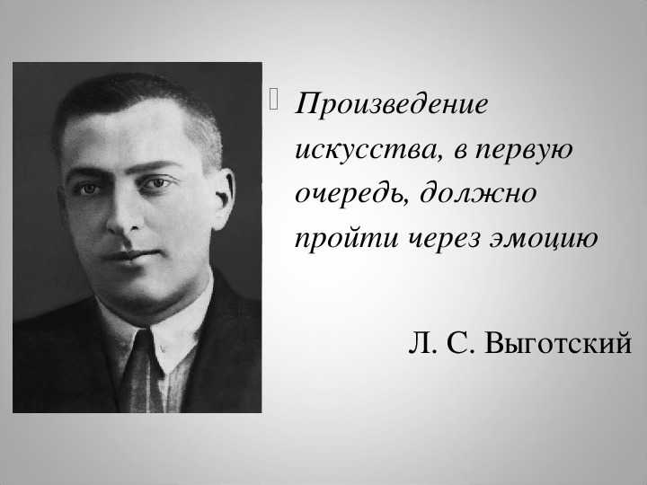 А.п. чехов. слово о писателе. восприятие мира глазами героя в рассказе а.п. чехова «белолобый»