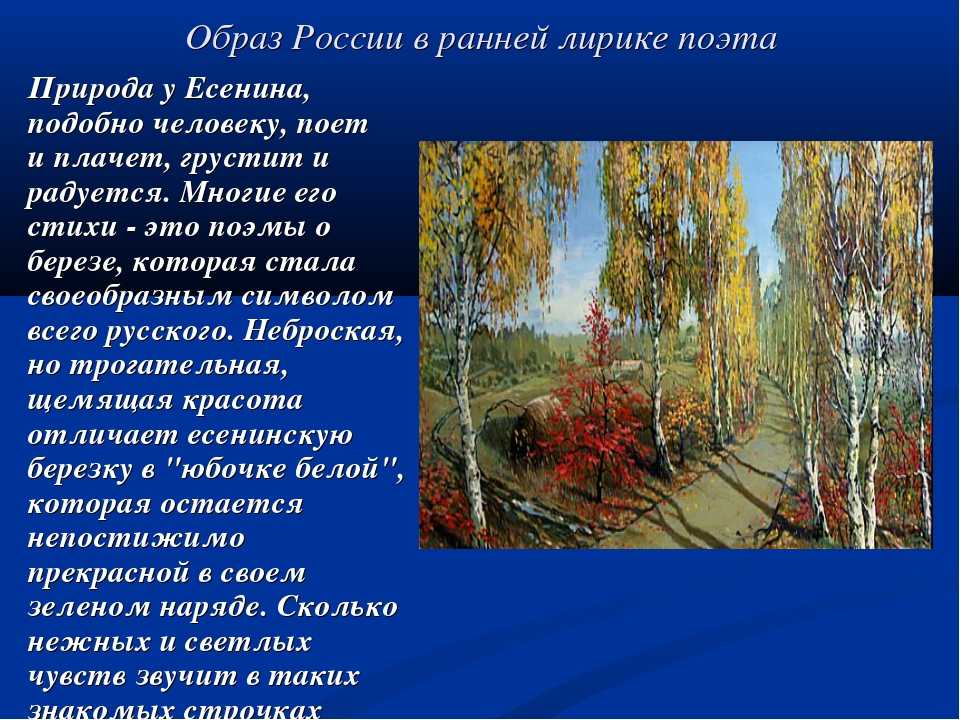 Характеристики главных героев детство, толстой. их образы и описание