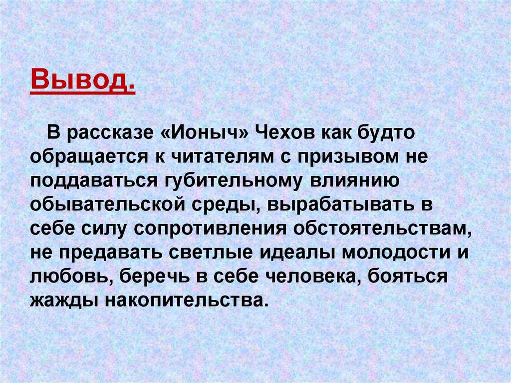 Сочинение-рассуждение а.и.куприн, проблема лжи во благо/белой лжи
