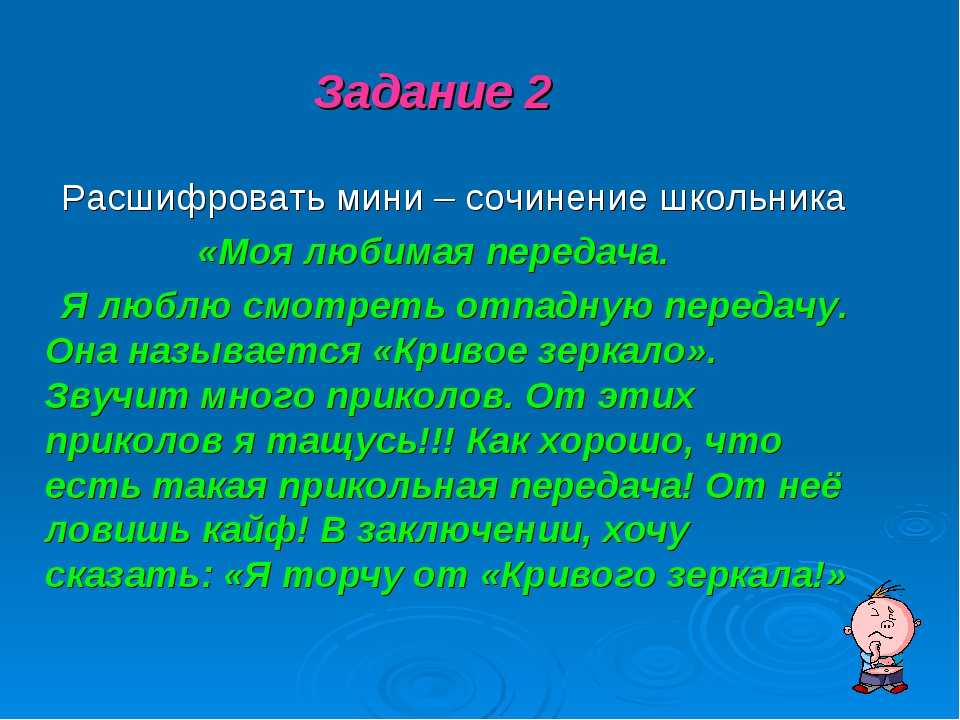 Сочинение истинная красота человека 11 класс