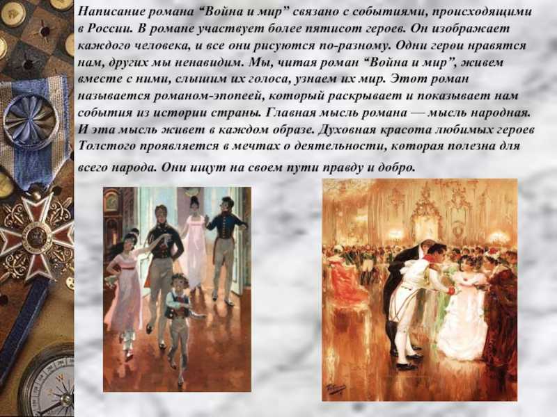 Сочинение на тему день победы 9 мая