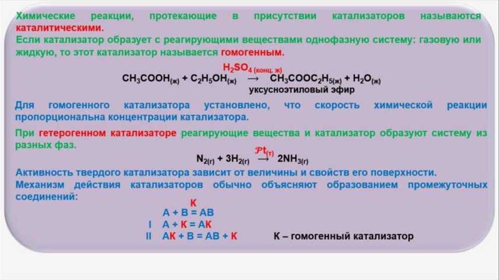 Химия 9 габриелян тест 5 (авт. рябов) контроль знаний