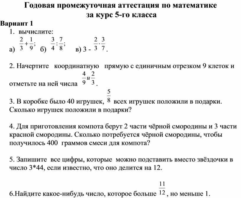 Итоговый тест по астрономии за 10 класс (астрономия – это …)