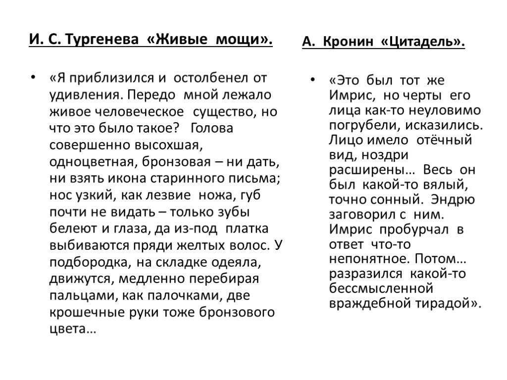«война и мир» краткое содержание по главам и частям романа толстого – читать онлайн-пересказ (10 класс)