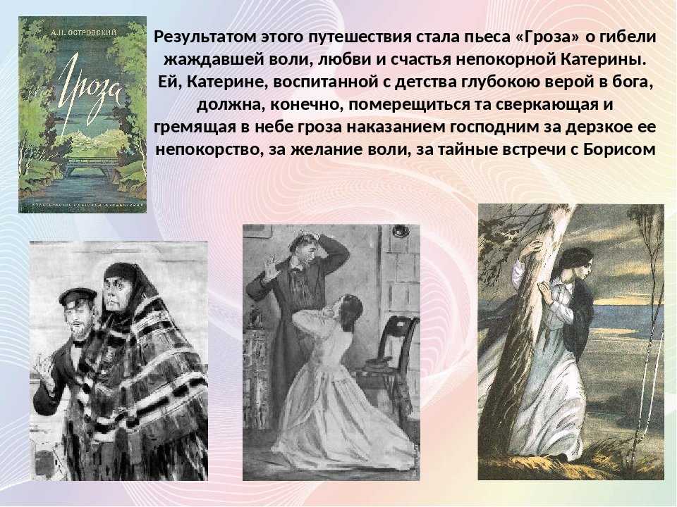 Сочинение на тему «любовь в рассказах бунина»