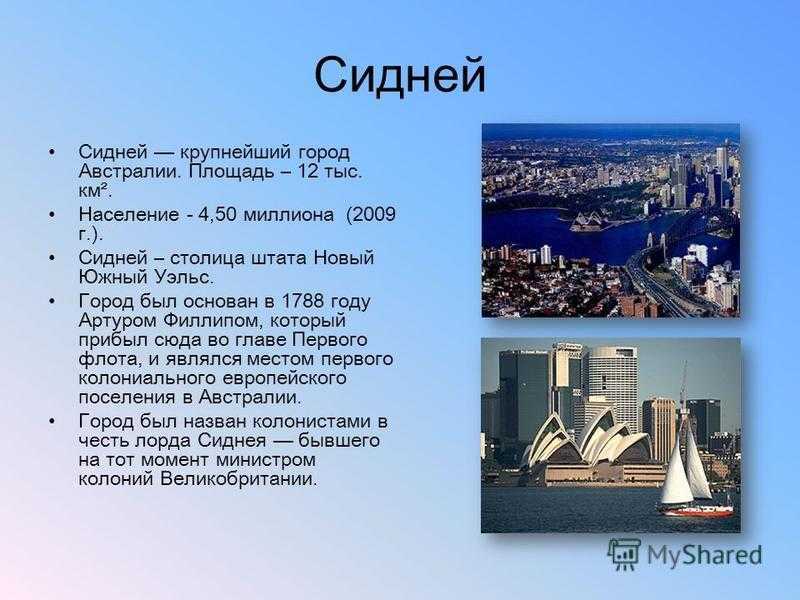 Природа австралии