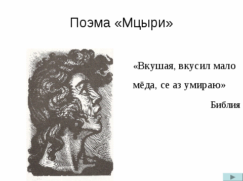 Эссе на тему толстой после бала. жизненный выбор в рассказе “после бала”. сочинения по темам