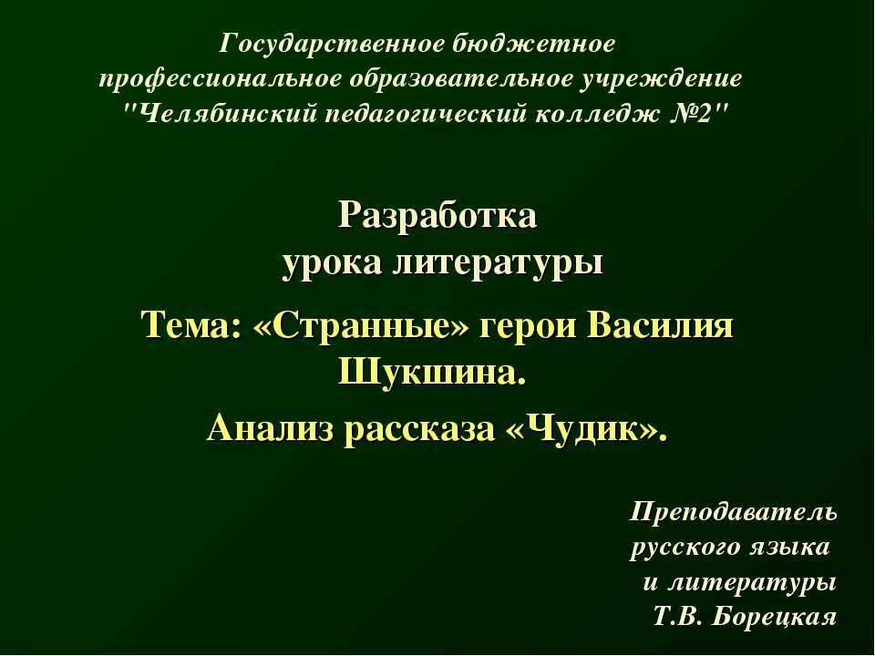Чем провинился бурмистр. анализ стиля и черновые редакции произведения («бурмистр» и. с. тургенева). характеристики главных героев