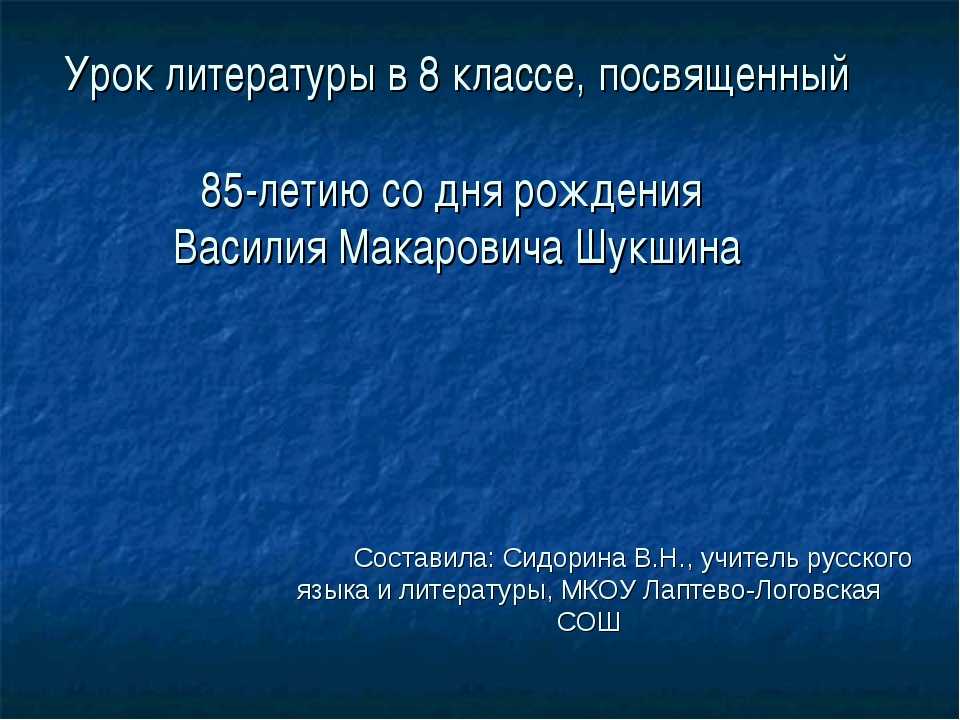 Христова ночь салтыков щедрин анализ