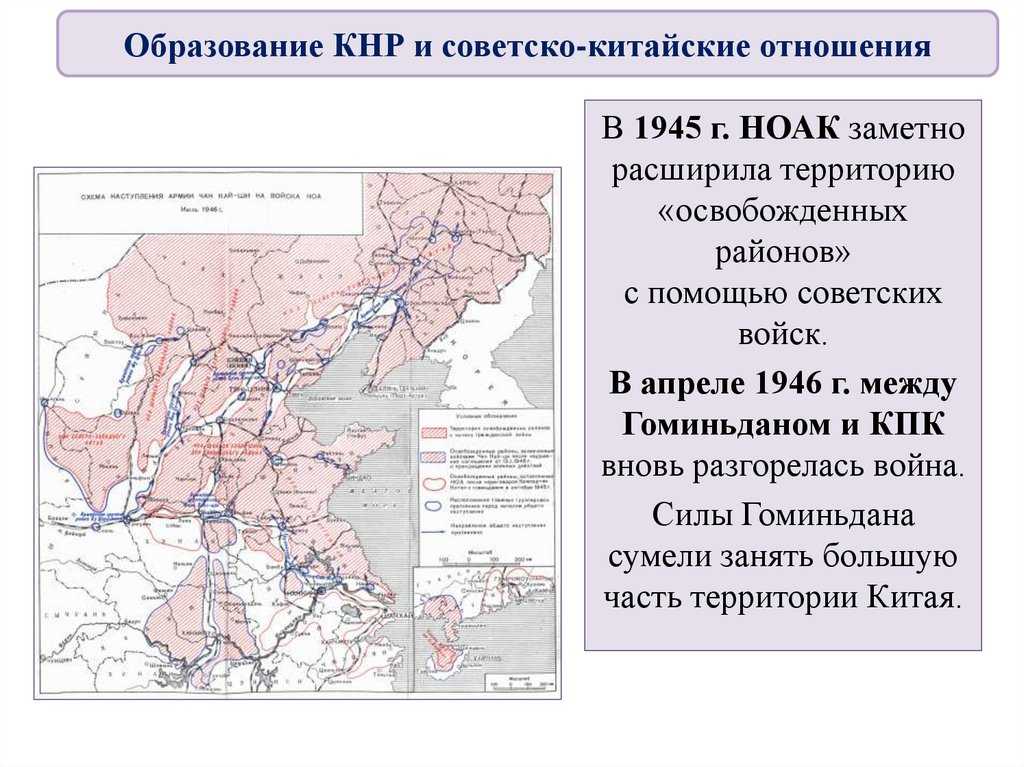 Тест по истории основные этапы «холодной войны» 11 класс