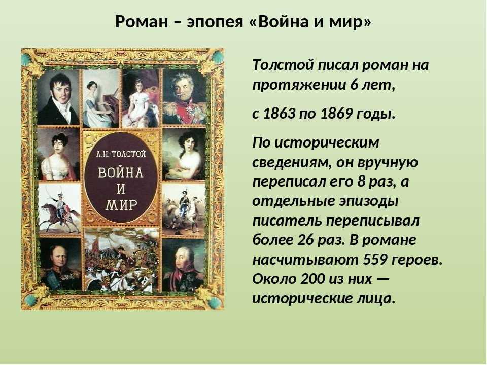 Сочинение наташа ростова - любимая героиня толстого война и мир 10 класс