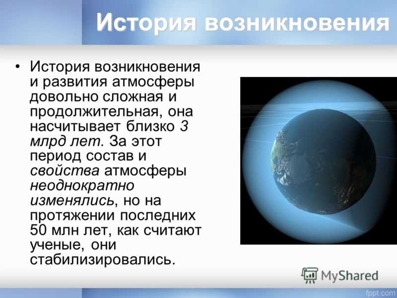 Особенности тихого океана