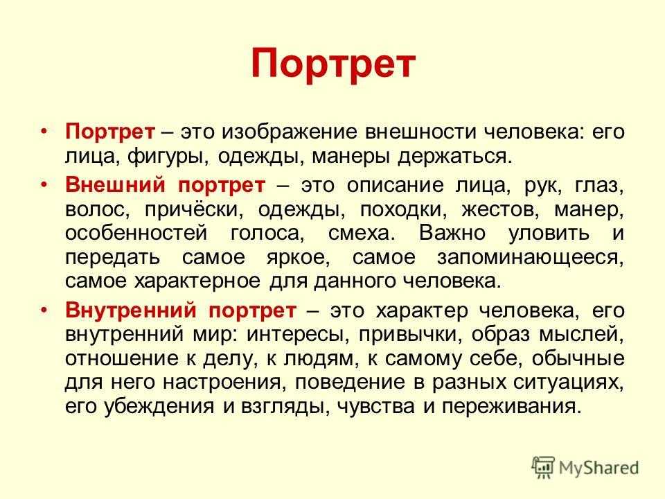 Характеристика василисы в пьесе на дне. характеристика василисы из пьесы “на дне” м. горького с цитатами. история создания пьесы