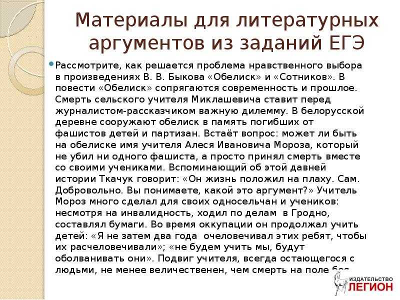 «отцы и дети» анализ произведения тургенева – смысл, проблемы, история создания, смысл названия романа