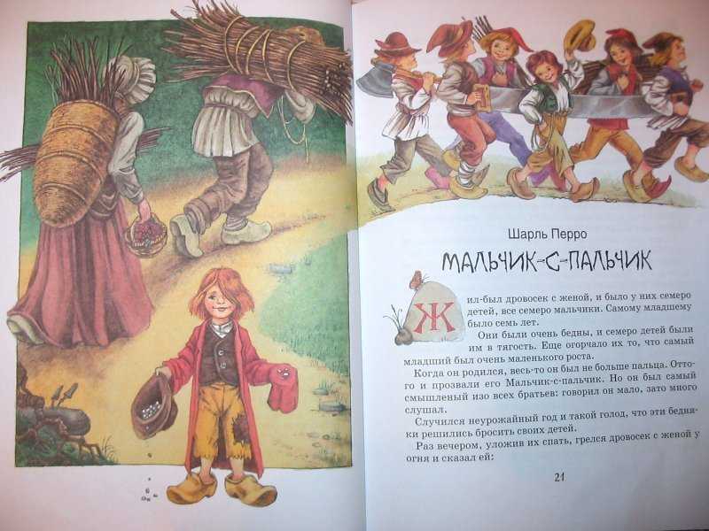 «мальчик-с-пальчик» — краткое содержание сказки шарля перро