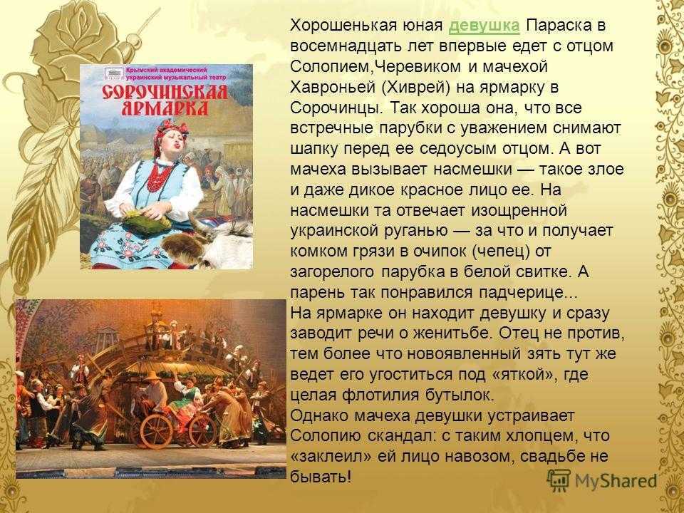 Рассказ - что это такое