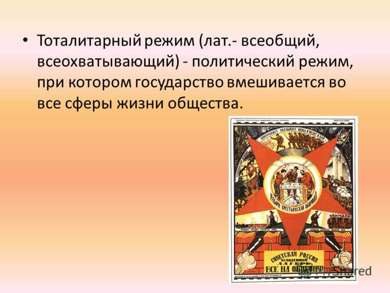 Тема трагической судьбы человека в тоталитарном государстве в произведениях солженицына (сочинение)