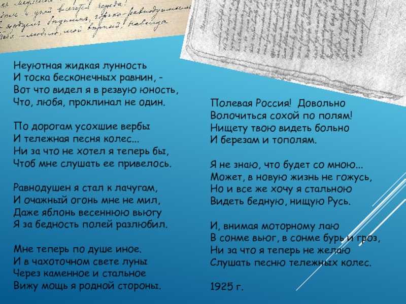 На поле куликовом - блок: читать цикл, стихотворение александра блока - стихи, текст на рустих