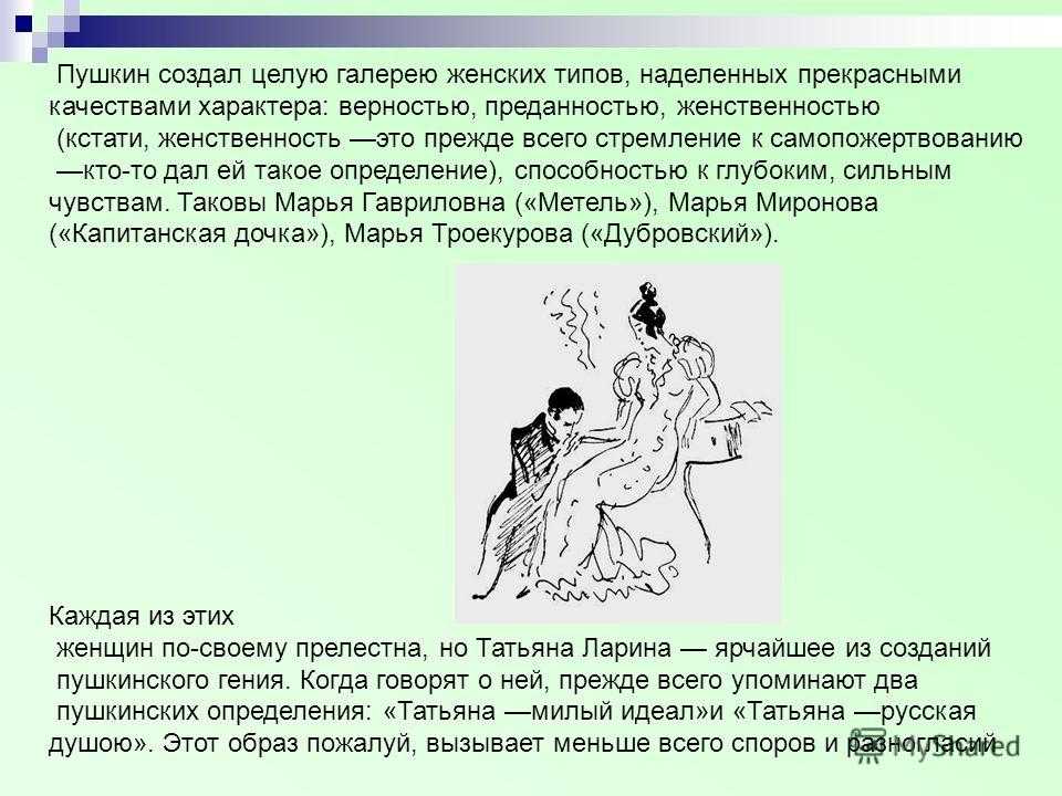 Топ-11 главных качеств идеальной женщины: мужской взгляд
