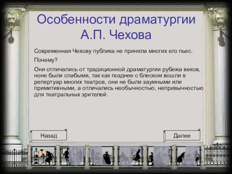 И. а. гончаров: жизнь и творчество