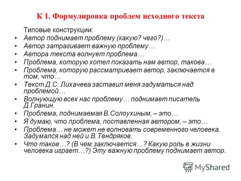 Как природа может влиять на человека сочинение егэ - рефераты и сочинения для учащихся