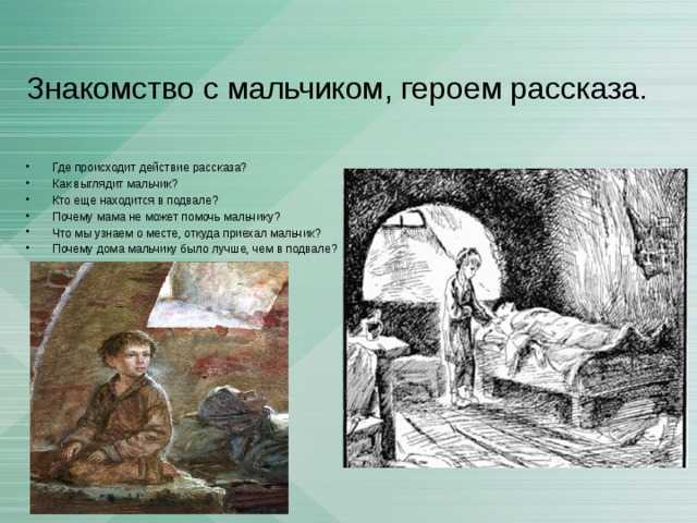 Картина «бабушкин сад», василий поленов — описание