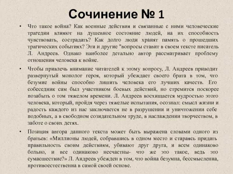 Александр куприн: куст сирени